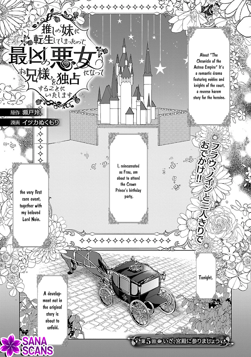 I Became My Idol’s Sister, So I’ll Be a Villainess to Keep My Brother. Chapter 5 - . Page 3